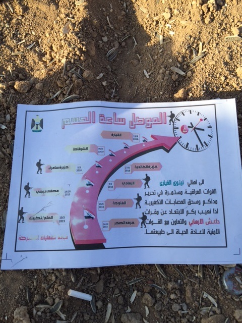 Leaflet dropped on Mosul.